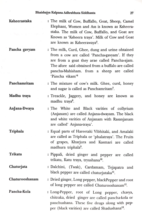 Bhaisajya Kalpana Vigyan eng.